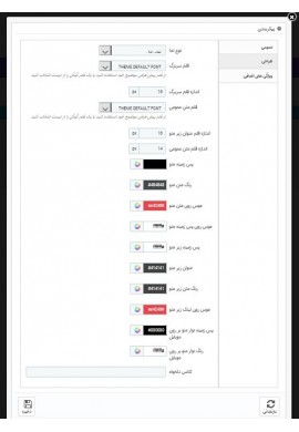 پرستاشاپ|مگا منوی بی نهایت پرستاشاپ