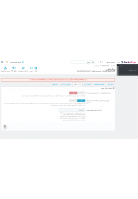 پرستاشاپ|ورود با موبایل پرستاشاپ