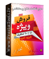 پرستاشاپ|حراج شگفت انگیز پرستاشاپ