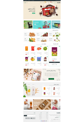 قالب پرستاشاپ|پرستاشاپ فارسی