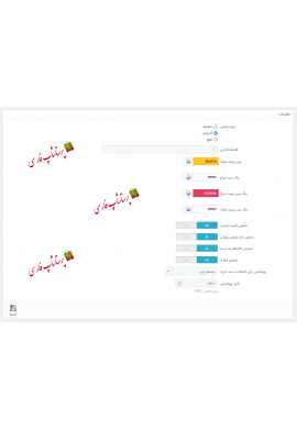 پرستاشاپ|دکمه خرید شناور