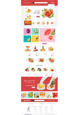 پرستاشاپ|پرستاشاپ فارسی