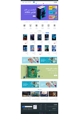 قالب های تجاری پرستاشاپ|پرستاشاپ فارسی