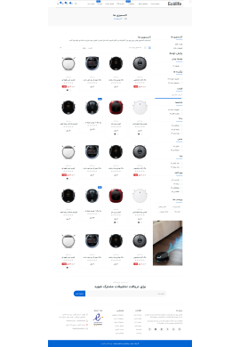 قالب های تجاری پرستاشاپ|قالب شاهکار پرستاشاپ