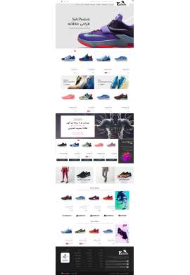 قالب های تجاری پرستاشاپ|پرستاشاپ فارسی