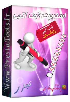 خدمات و پشتیبانی پرستاشاپ|پرستاشاپ فارسی