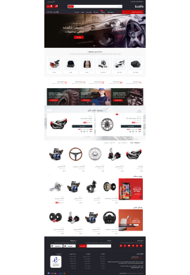 قالب های تجاری پرستاشاپ|پرستاشاپ فارسی