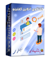 پرستاشاپ|گفتگوی آنلاین گفتینو
