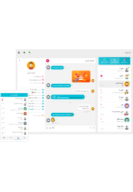 پرستاشاپ|گفتگوی آنلاین گفتینو