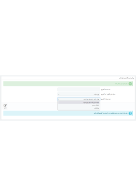 پرستاشاپ|گفتگوی آنلاین گفتینو