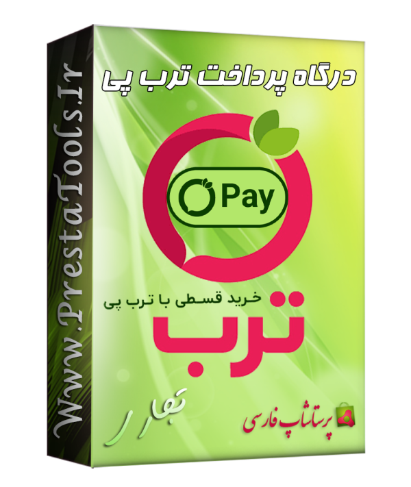 پرستاشاپ|درگاه پرداخت ترب پی