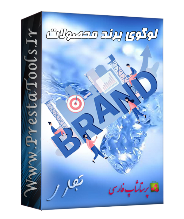 پرستاشاپ|لوگوی برند محصولات