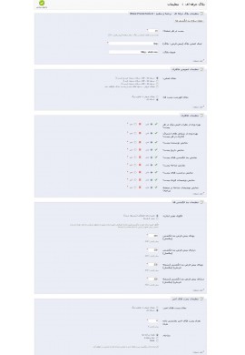 ماژول های تبلیغاتی پرستاشاپ|ماژول بلاگ پیشرفته