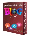 ماژول های تبلیغاتی پرستاشاپ|ماژول بلاگ پیشرفته
