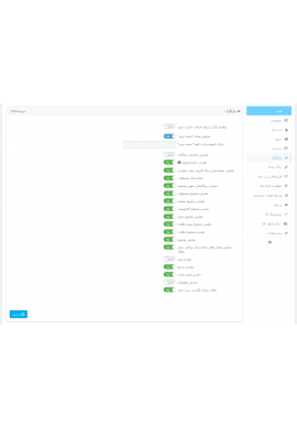 پرستاشاپ|ماژول پرداخت در یک صفحه