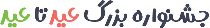 Slide background