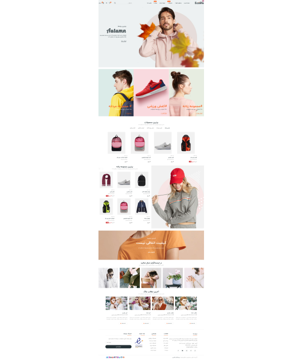 قالب شقایق پرستاشاپ